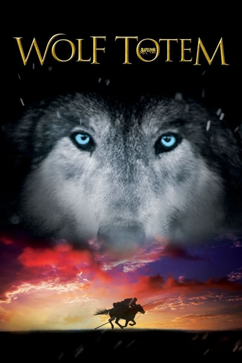 Poster van Wolf Totem