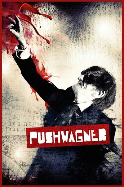 Poster Pushwagner