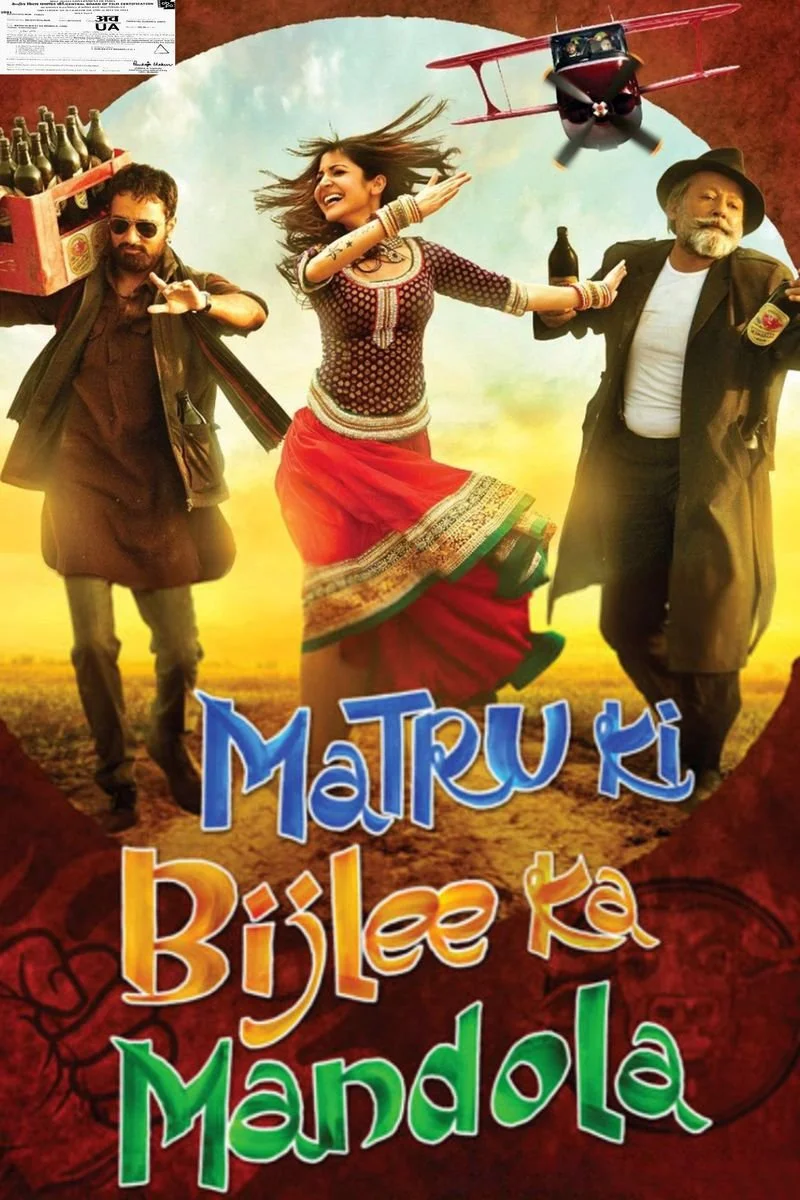 Poster van Matru ki Bijlee ka Mandola