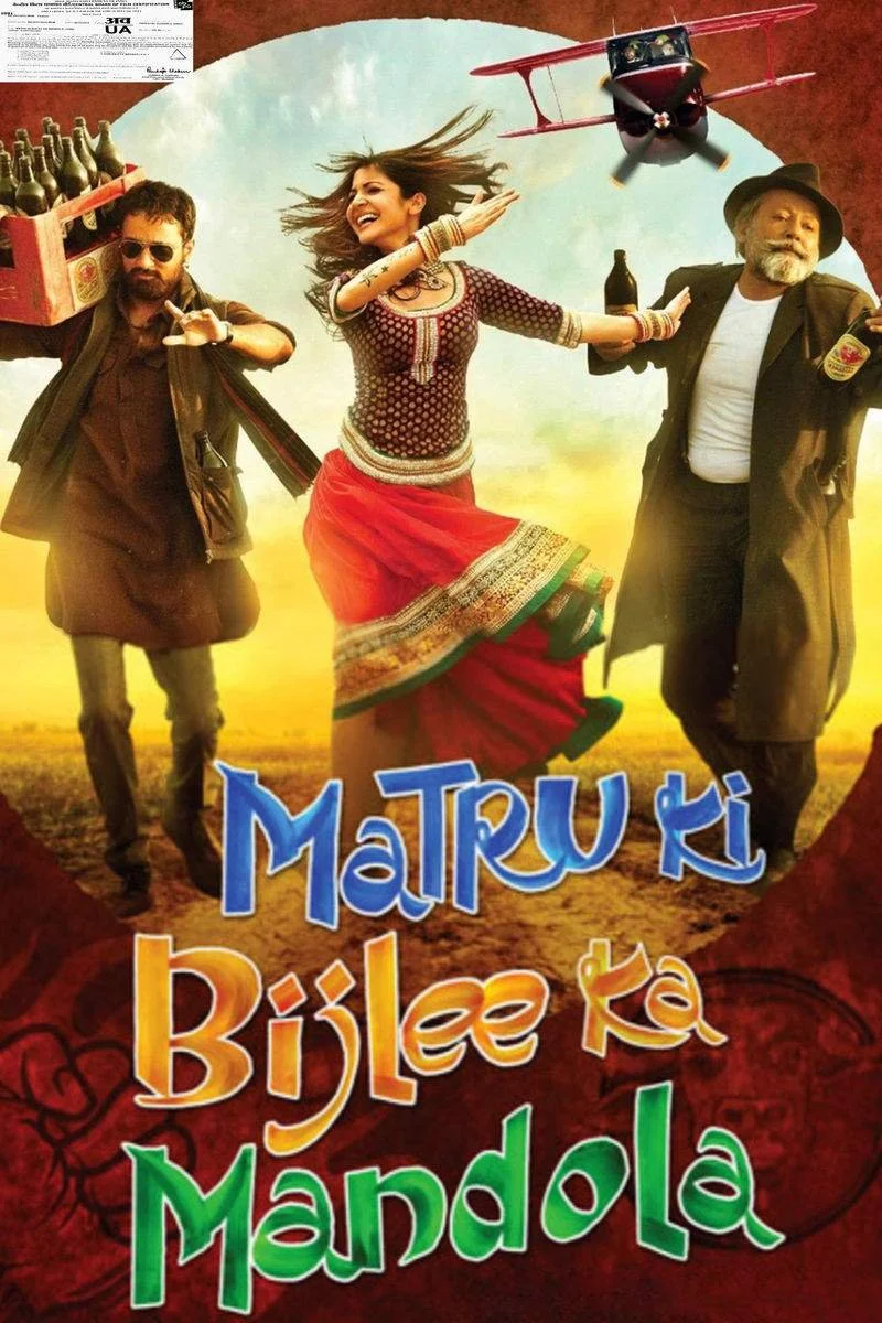 Affiche de Matru ki Bijlee ka Mandola