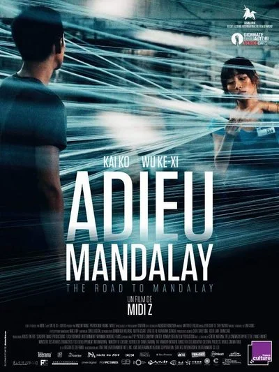 Affiche The Road to Mandalay