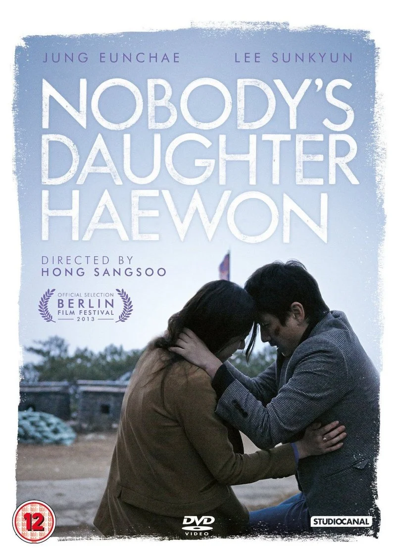 Affiche de Nugu-ui ttal-do anin Hae-won