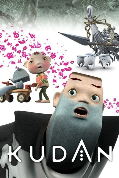 Poster KUDAN