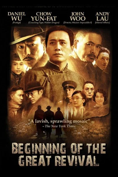 Affiche Beginning of the Great Revival