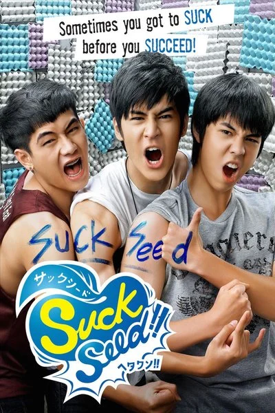 Poster SuckSeed