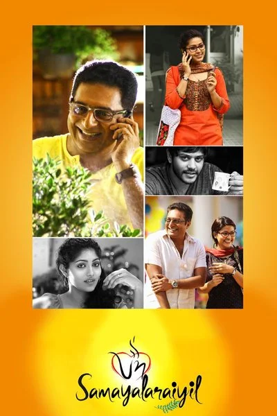 Affiche Un Samayalaraiyil