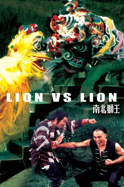 Poster Lion vs. Lion
