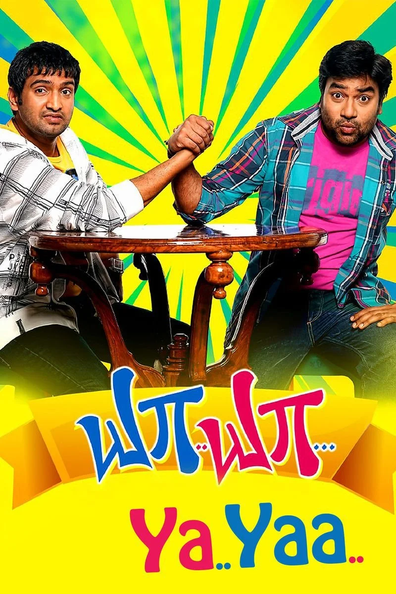 Affiche de Ya.. Yaa..