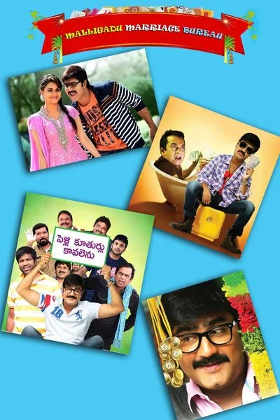 Affiche Malligadu Marriage Bureau