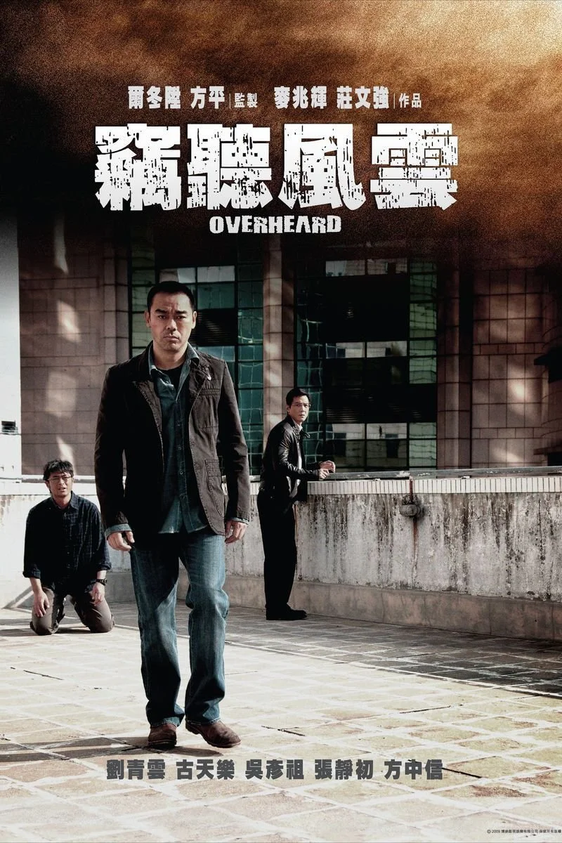 Affiche de Overheard