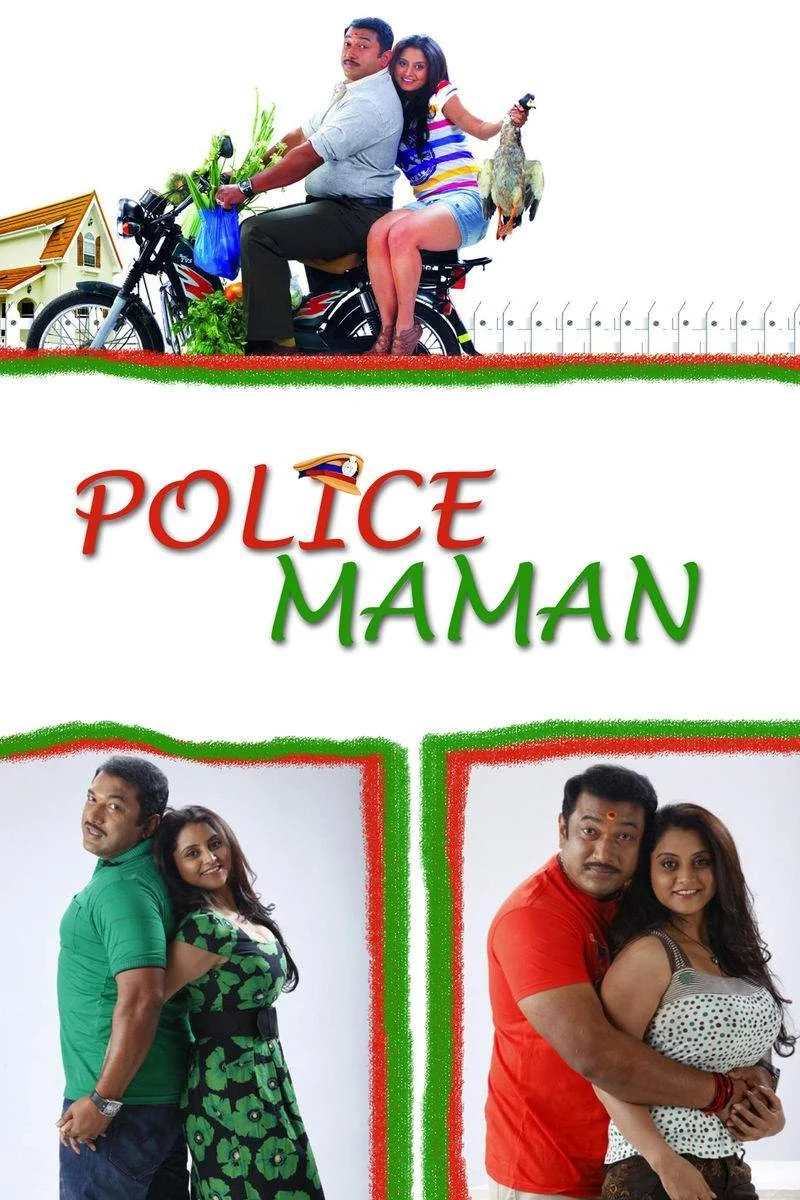 Affiche de Police Maman