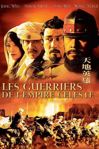 Affiche Les guerriers de l'Empire céleste
