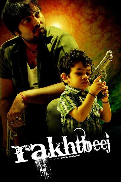 Poster Rakhtbeej