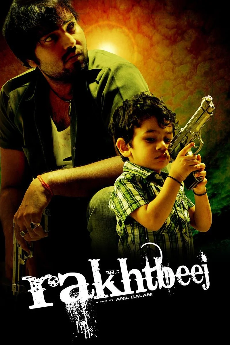 Affiche de Rakhtbeej