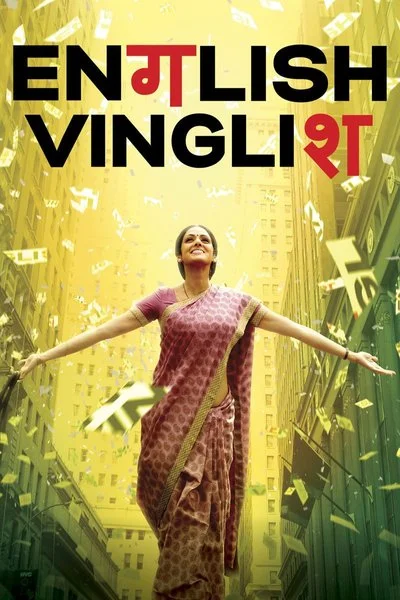 Poster English Vinglish