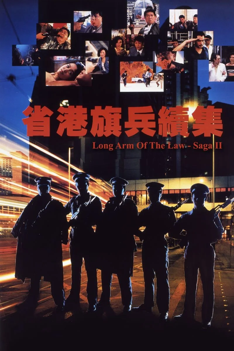 Affiche de Long Arm of the Law - Saga 2