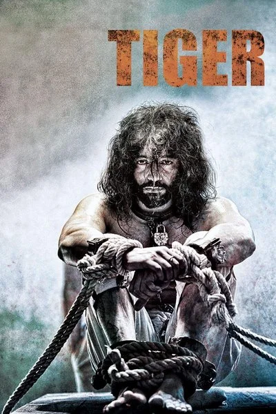 Poster Tiger