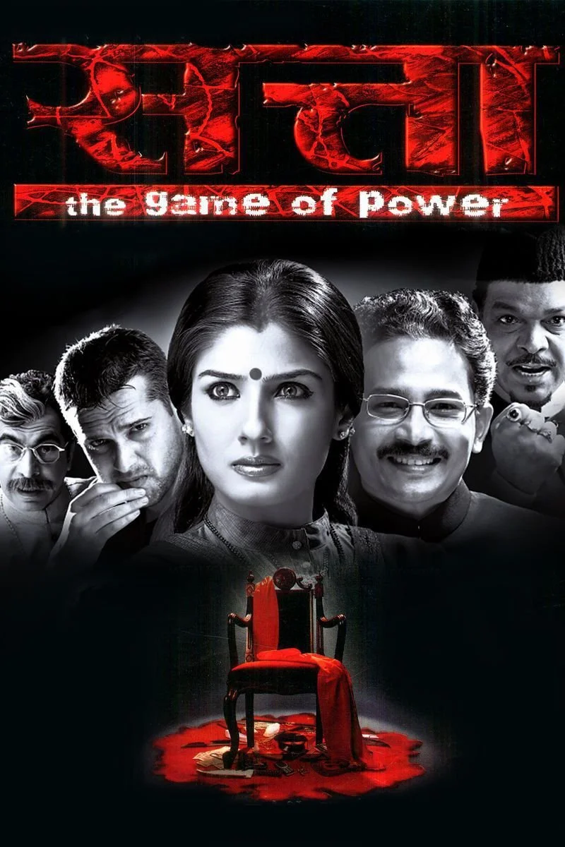 Poster van Satta