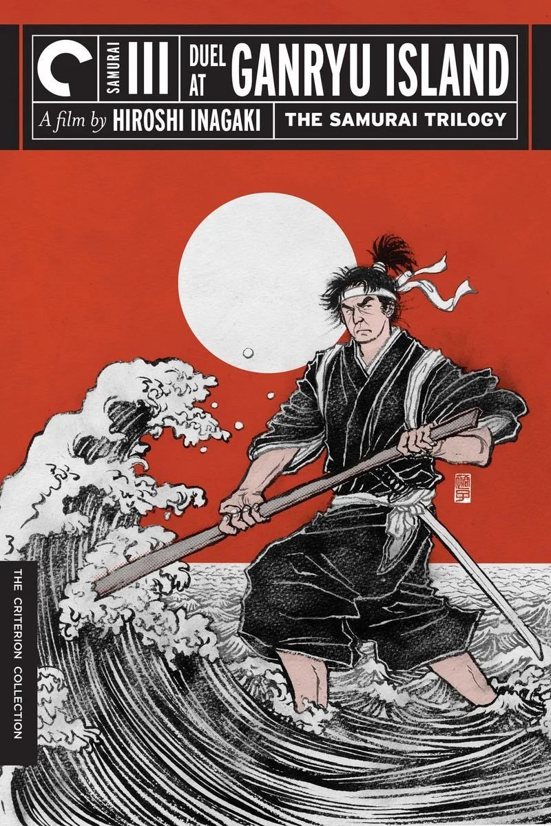 Affiche de Samurai III: Duel At Ganryu Island