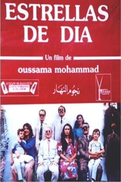 Poster Stars in Broad Daylight