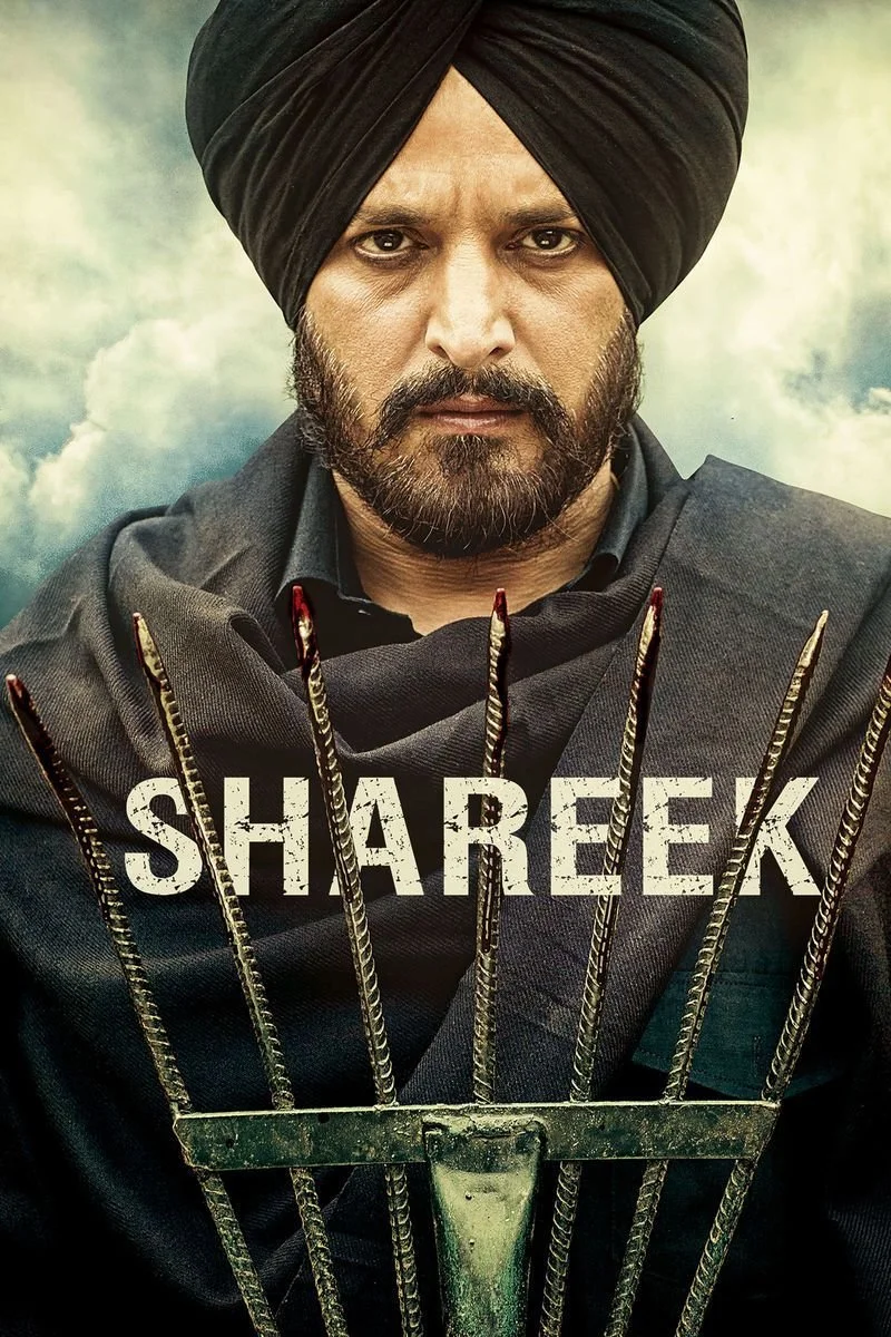 Affiche de Shareek