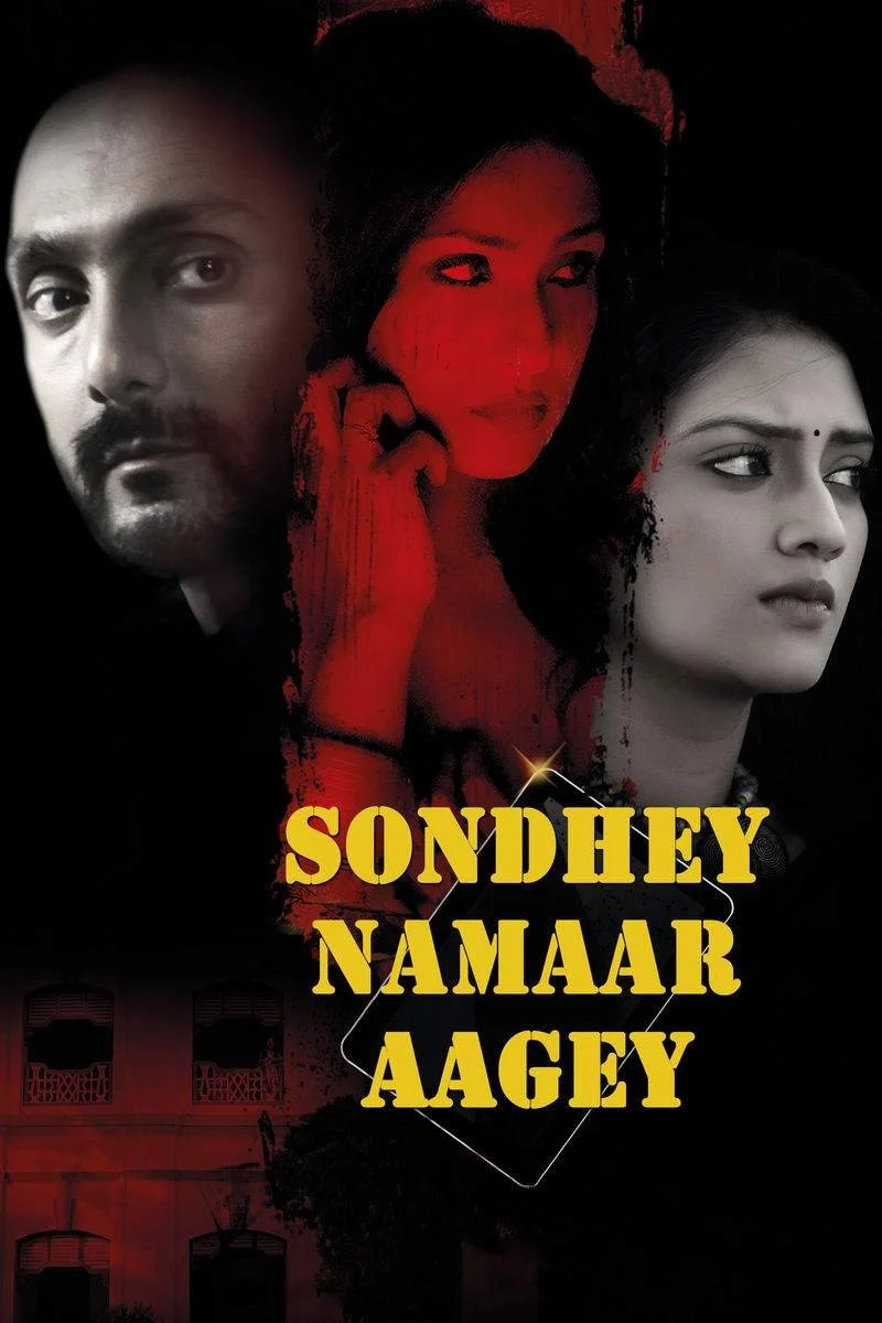 Affiche de Sondhey Namaar Aagey