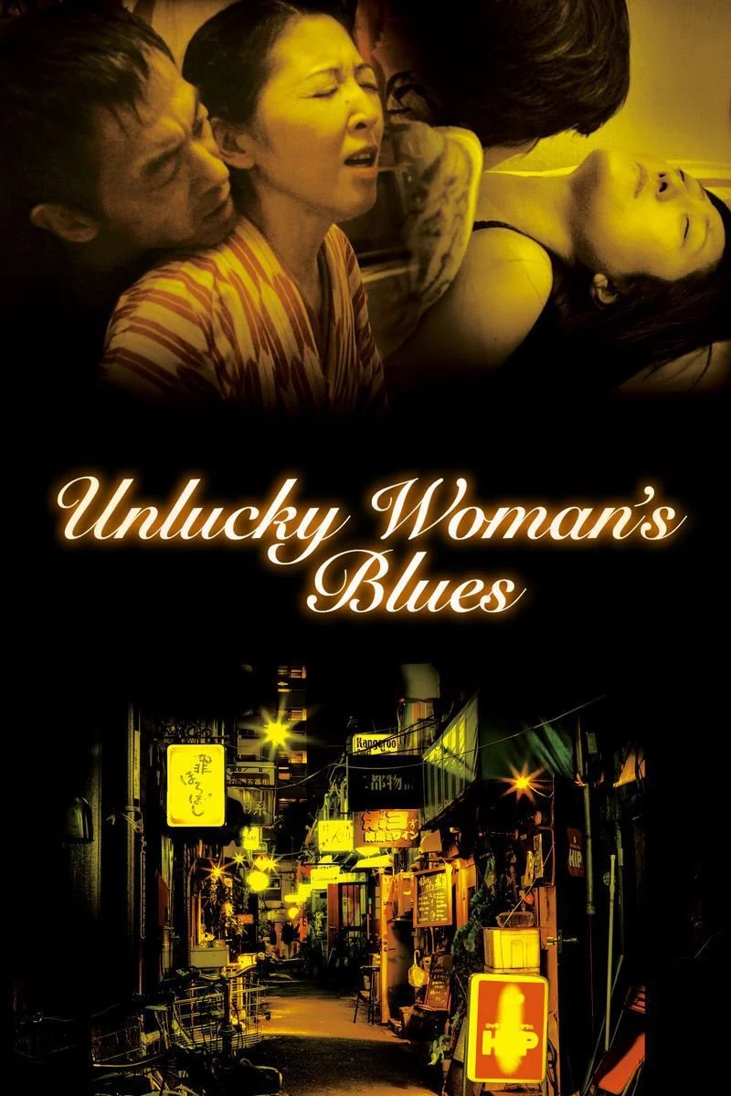 Poster van Unlucky Woman’s Blues