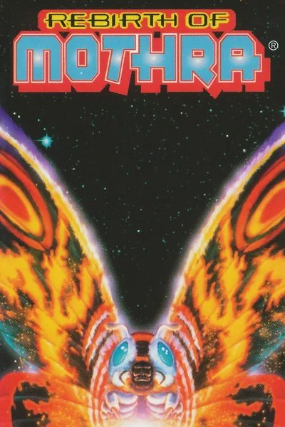 Poster Rebirth of Mothra