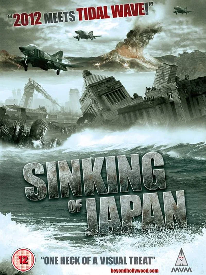 Affiche de Nihon chinbotsu