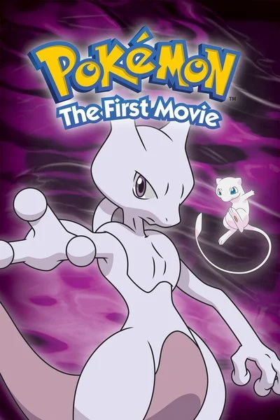 Affiche Pokémon, le film : Mewtwo contre-attaque