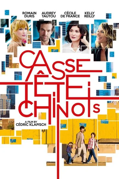 Poster Casse-tête chinois