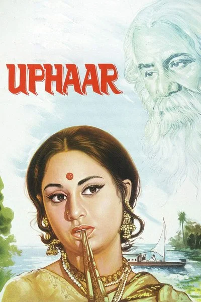 Affiche Uphaar