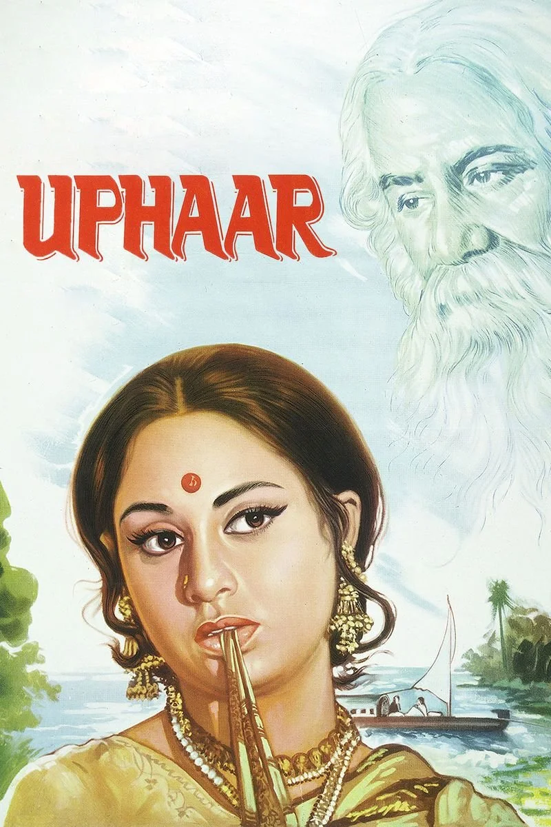 Poster van Uphaar