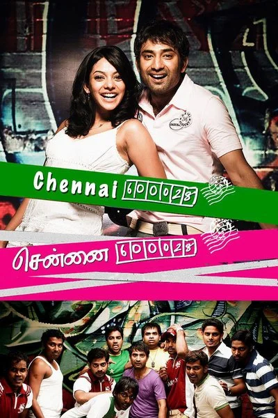 Affiche Chennai 600028