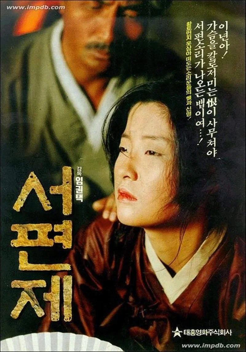 Affiche de Seopyeonje