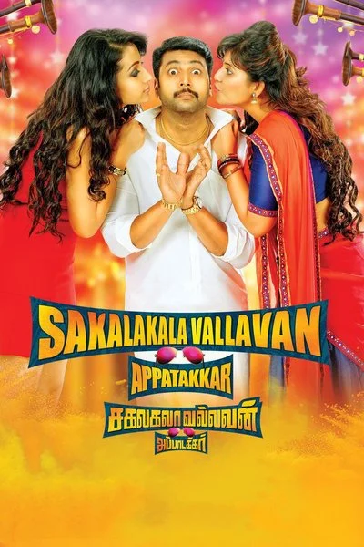 Affiche Sakalakala Vallavan