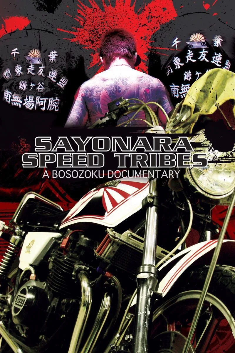 Poster van Sayonara Speed Tribes