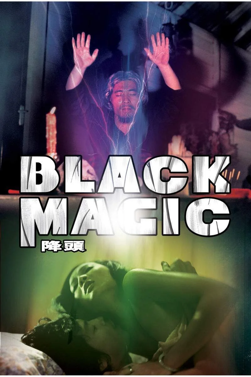 Affiche de Black Magic