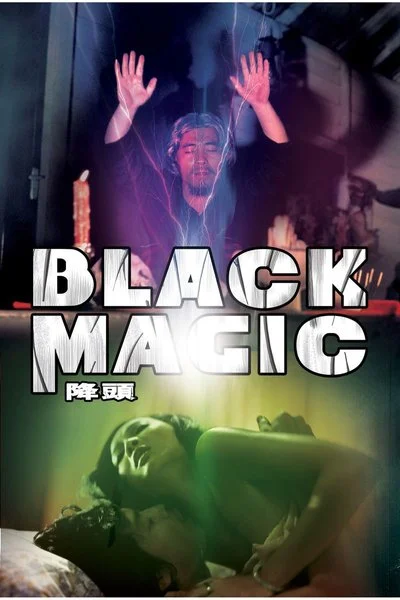 Poster Black Magic