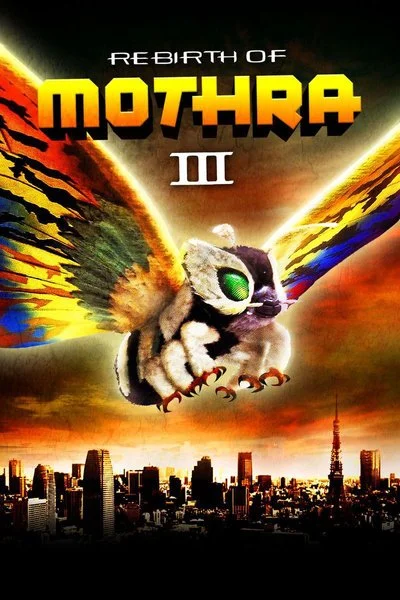 Poster Rebirth of Mothra III