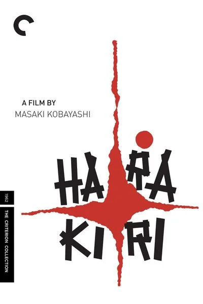 Poster Harakiri