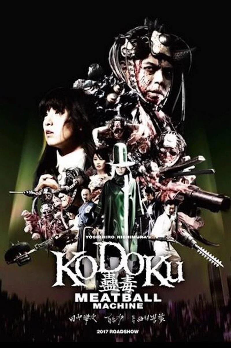 Affiche de Kodoku: Mîtobôru mashin