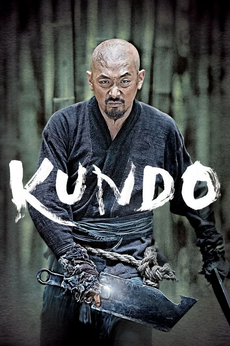 Poster van Kundo: Age of the Rampant