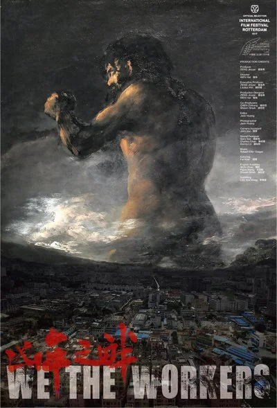 Affiche We the Workers