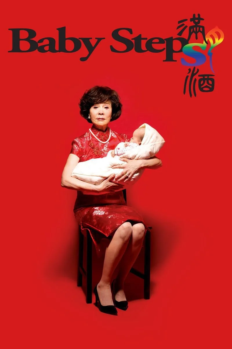 Poster van Baby Steps