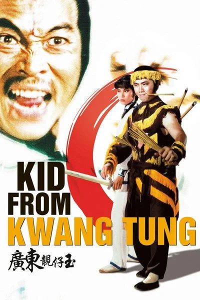 Affiche Kid from Kwangtung