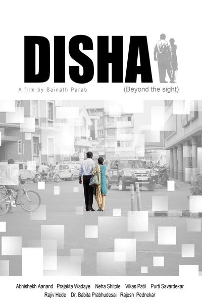 Poster Disha