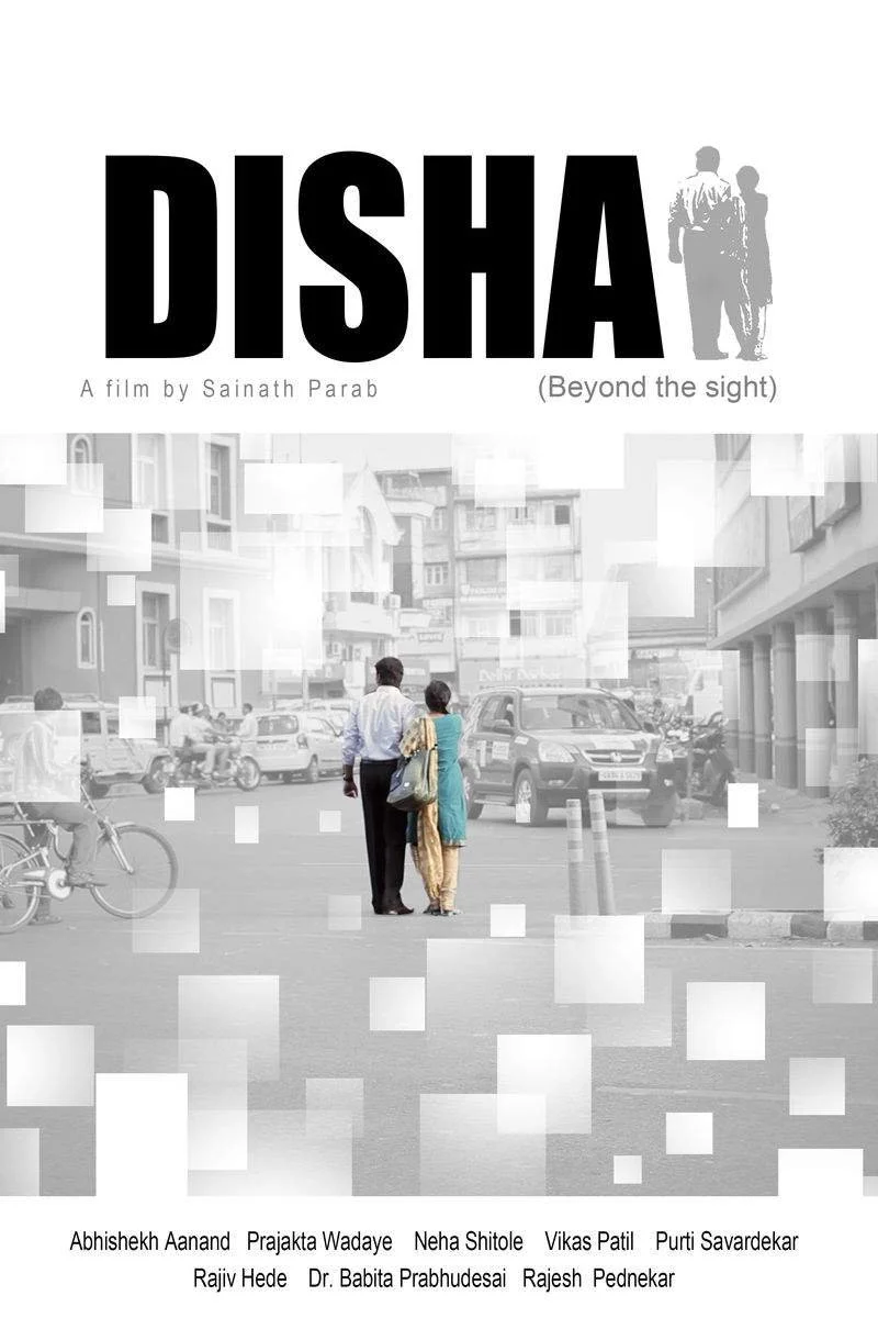Poster van Disha
