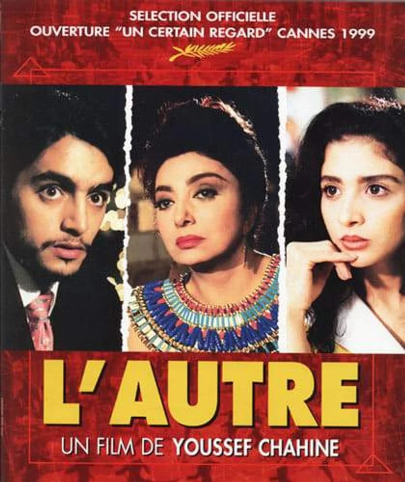Poster van El Akhar