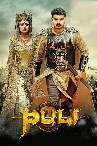 Affiche Puli